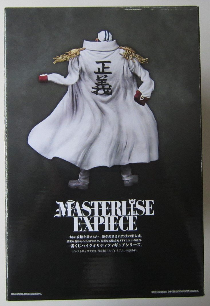 新品未開封品】A賞 サカズキ MASTERLISE EXPIECE 一番くじ 新品未開封品】A賞 サカズキ MASTERLISE EXPIECE 一番くじ