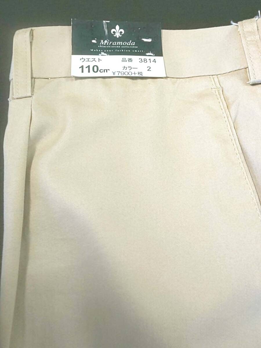 新品 SALE!! 特別価格 送料無料 Miramoda ワンタック チノパン コットンパンツ 綿パン ストレッチ 多機能 ビッグサイズ W110 3814-2