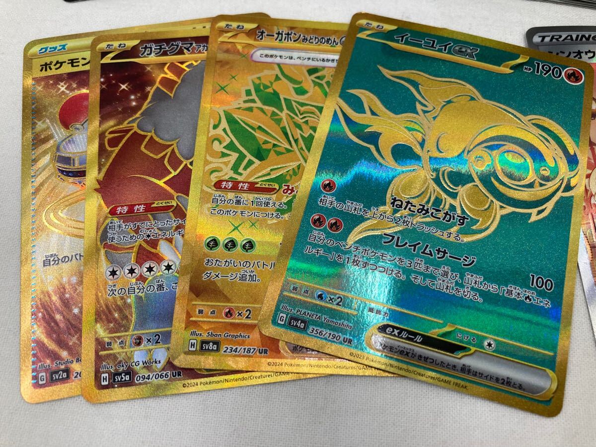 K-92 ポケモンカード SR/SSR/SAR/UR/HR/CSR キズありまとめ K-92 ポケモンカード SR/SSR/SAR/UR/HR/CSR キズありまとめ
