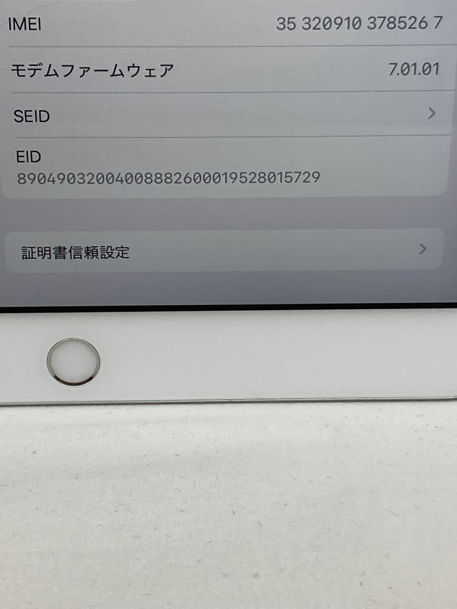 K-90 Apple iPad 10.2インチ 第7世代 32GB Wi-Fi+Cellularモデル K-90 Apple iPad 10.2インチ 第7世代 32GB Wi-Fi+Cellularモデル