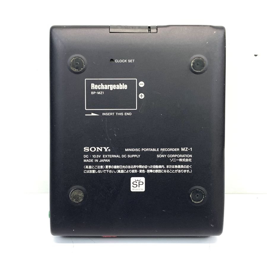 SONY MZ-1 WALKMAN ソニー ポータブルMDレコーダー ウォークマン SONY MZ-1 WALKMAN ソニー ポータブルMDレコーダー ウォークマン