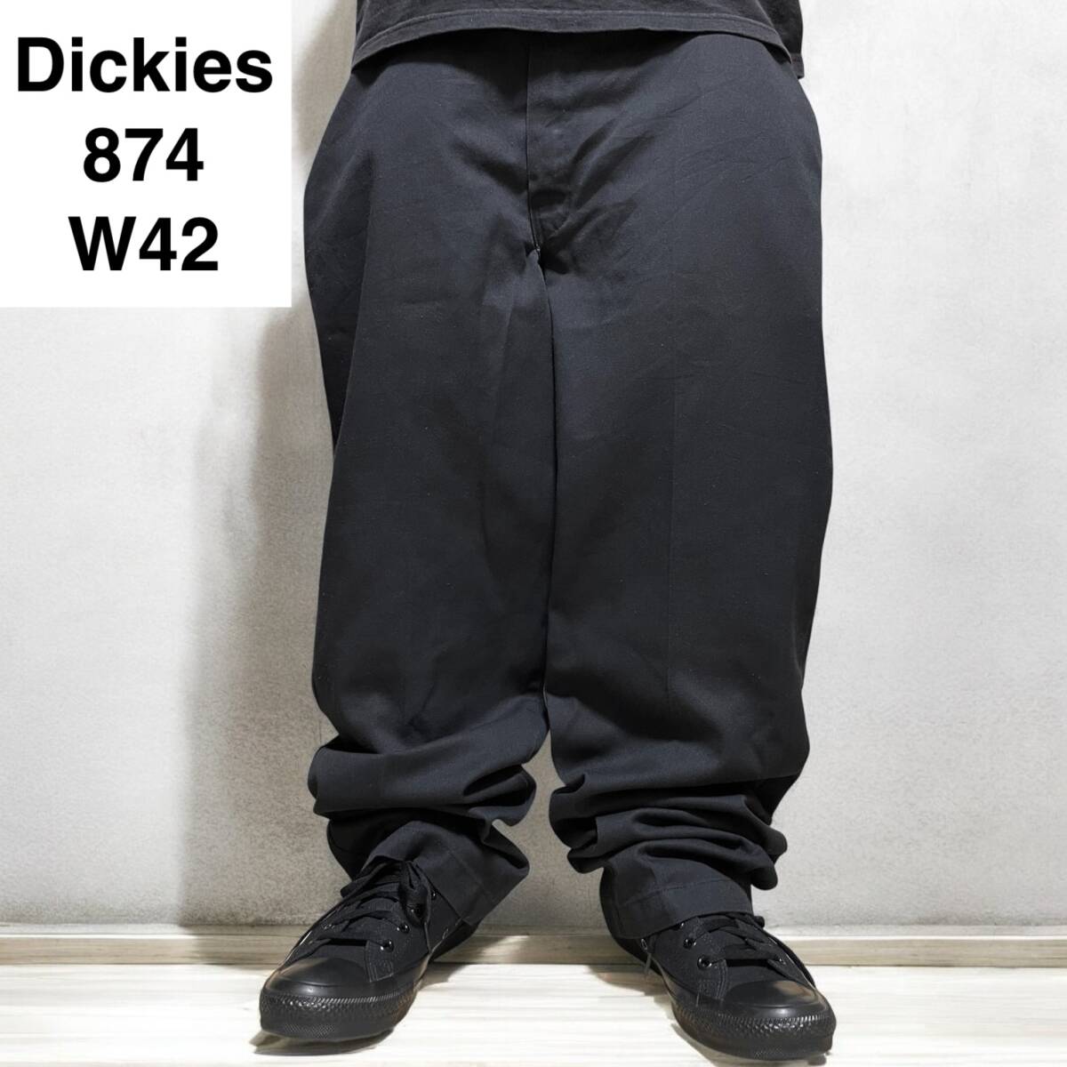 Dickies ディッキーズ 874 ワークパンツ w42 黒 ブラック 古着 Dickies ディッキーズ 874 ワークパンツ w42 黒 ブラック 古着