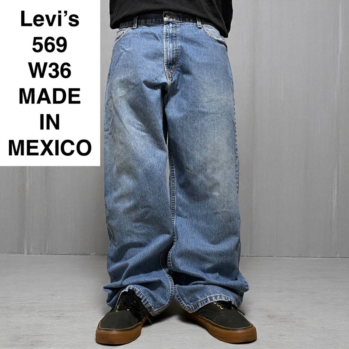 メキシコ製 Levi's リーバイス 569 w36 l32 デニム ジーンズ メキシコ製 Levi's リーバイス 569 w36 l32 デニム ジーンズ