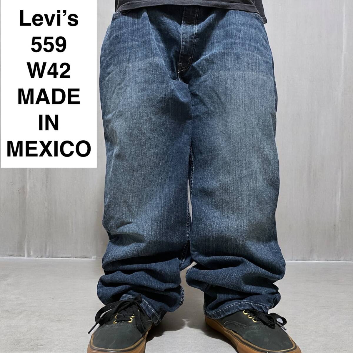 メキシコ製 Levi's リーバイス 559 w42 l32 ジーンズ 古着 極太 メキシコ製 Levi's リーバイス 559 w42 l32 ジーンズ 古着 極太
