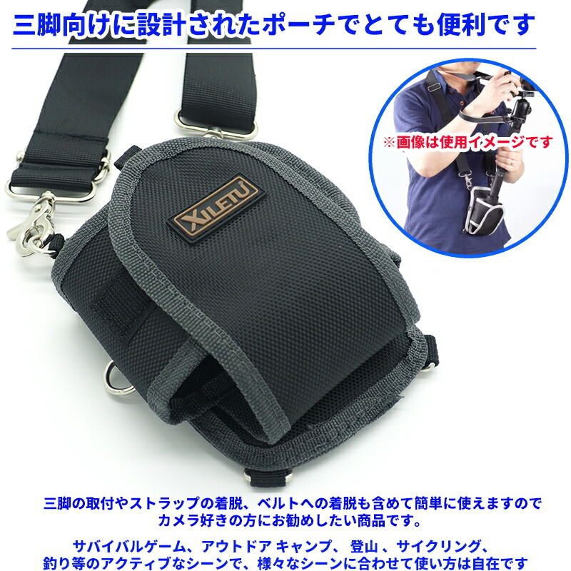 三腳ホルダー多機(jī)能ポーチ ウエスト 仕事用ナイロン ベルト掛け ショルダーストラップ ウェストバッグ