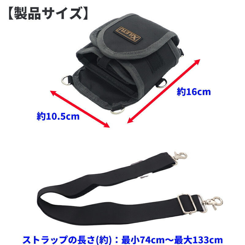 三腳ホルダー多機(jī)能ポーチ ウエスト 仕事用ナイロン ベルト掛け ショルダーストラップ ウェストバッグ