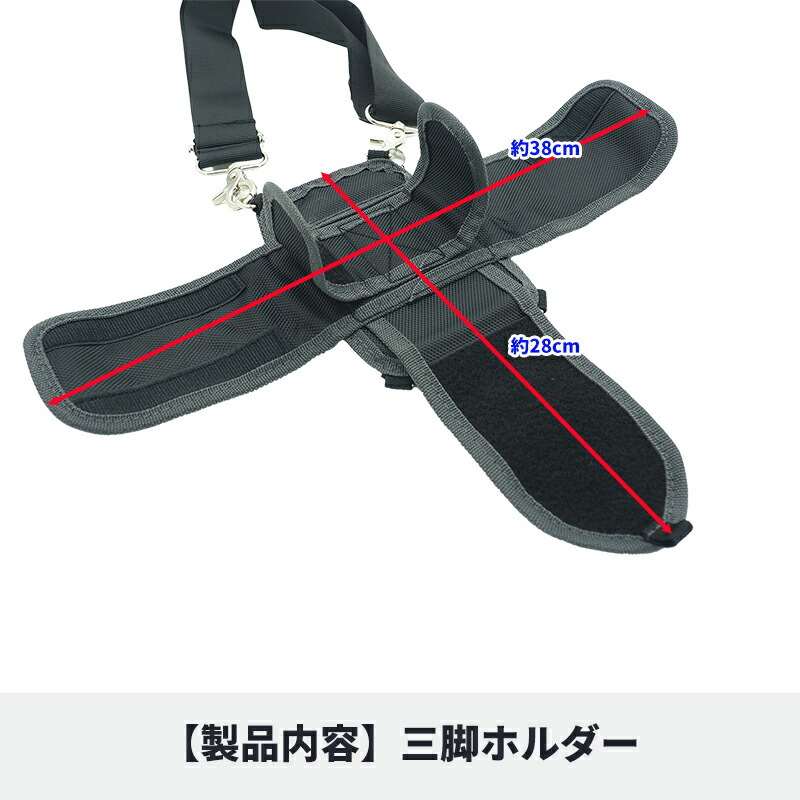 三腳ホルダー多機(jī)能ポーチ ウエスト 仕事用ナイロン ベルト掛け ショルダーストラップ ウェストバッグ