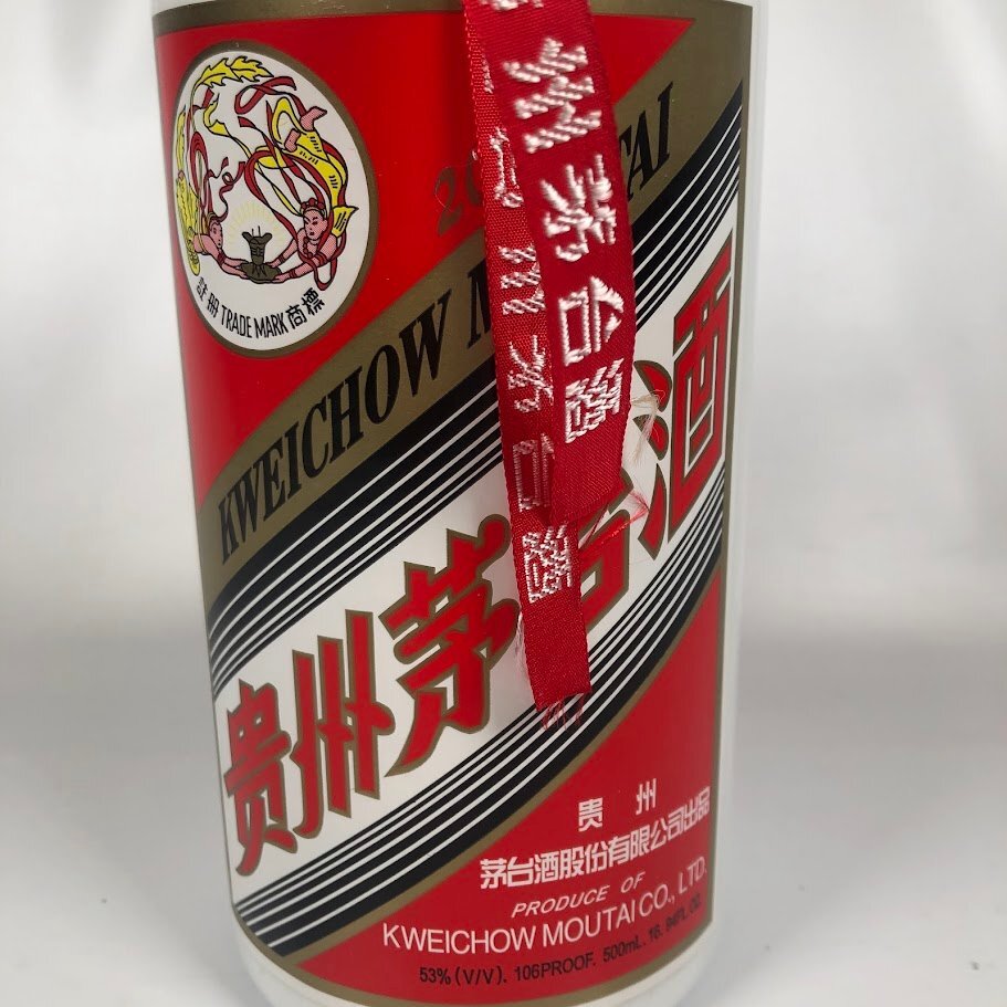 □【買取まねきや】古酒 未開封 未開栓 マオタイ 貴州茅台酒 □【買取まねきや】古酒 未開封 未開栓 マオタイ 貴州茅台酒