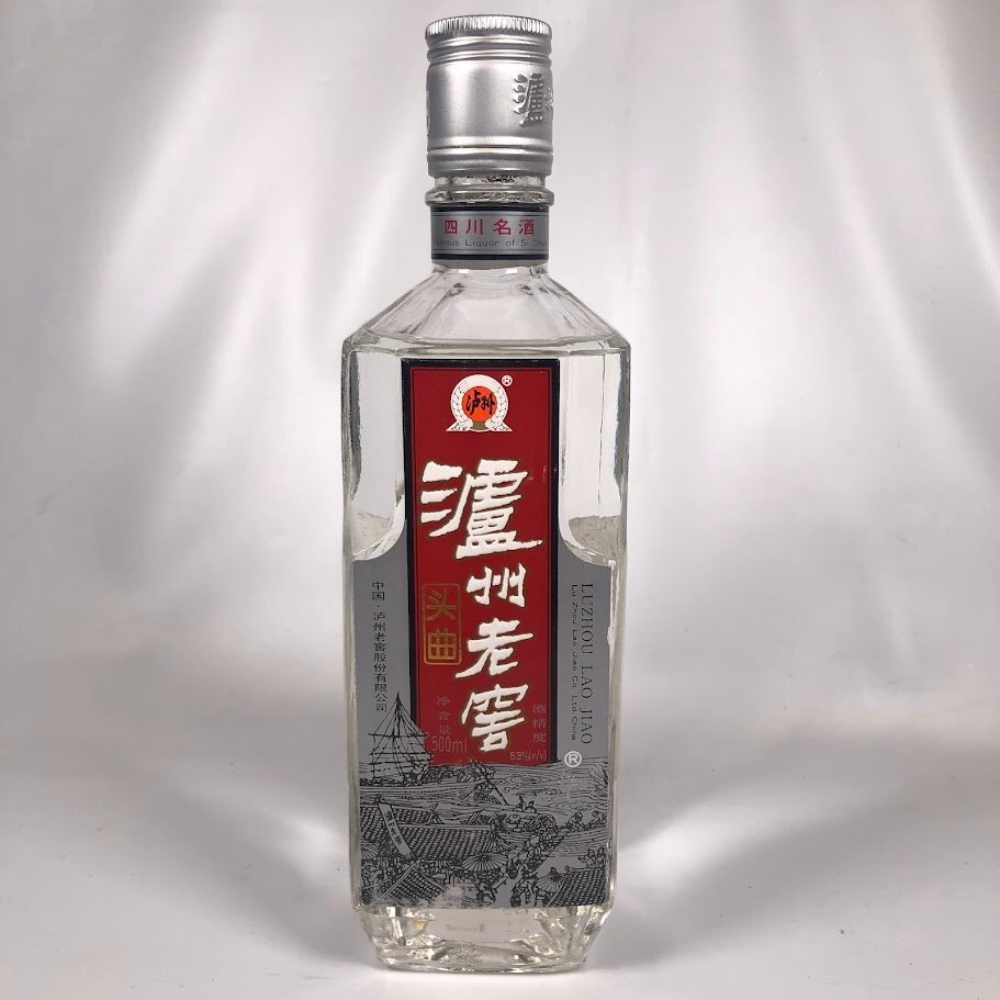 □【買取まねきや】古酒 未開封 未開栓 マオタイ 貴州茅台酒 □【買取まねきや】古酒 未開封 未開栓 マオタイ 貴州茅台酒