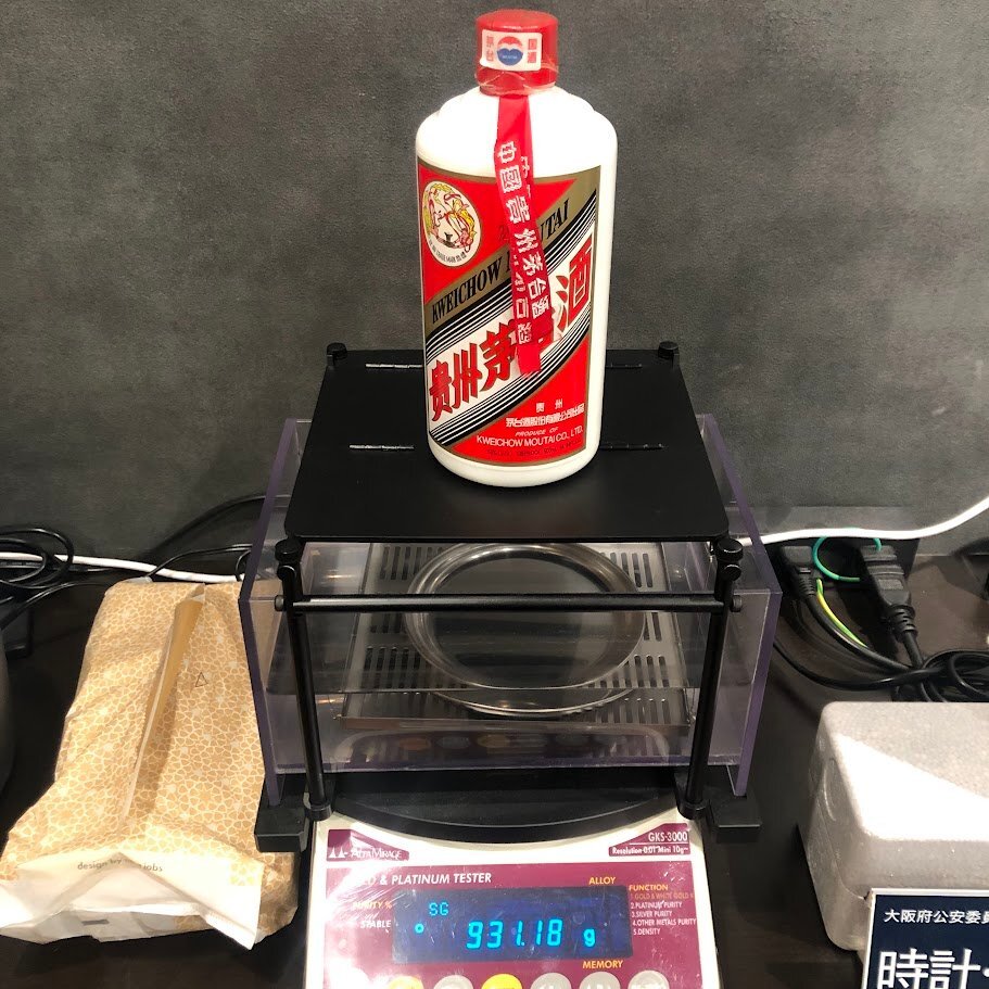 □【買取まねきや】古酒 未開封 未開栓 マオタイ 貴州茅台酒 □【買取まねきや】古酒 未開封 未開栓 マオタイ 貴州茅台酒