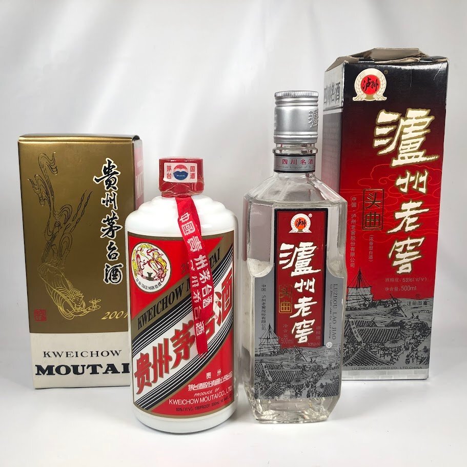 □【買取まねきや】古酒 未開封 未開栓 マオタイ 貴州茅台酒 □【買取まねきや】古酒 未開封 未開栓 マオタイ 貴州茅台酒
