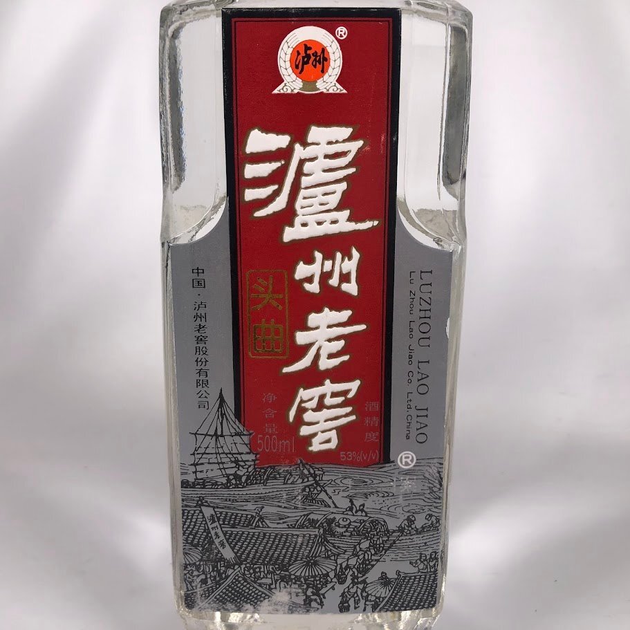 □【買取まねきや】古酒 未開封 未開栓 マオタイ 貴州茅台酒 □【買取まねきや】古酒 未開封 未開栓 マオタイ 貴州茅台酒