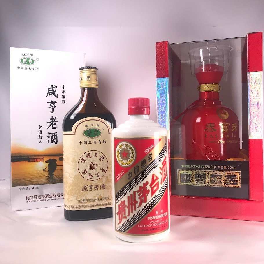 □【買取まねきや】古酒 貴州茅台酒 マオタイ酒 五星麦ラベル □【買取まねきや】古酒 貴州茅台酒 マオタイ酒 五星麦ラベル