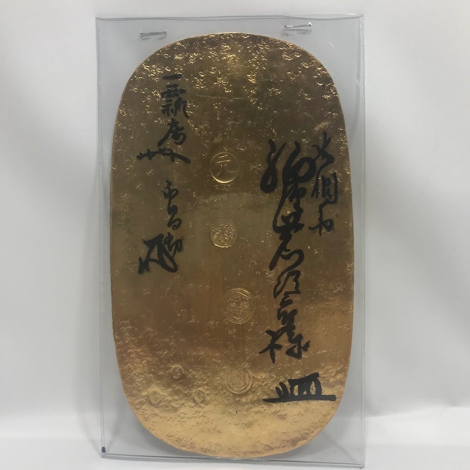□【買取まねきや】古銭 レプリカ 参考品 大判金 万延大判金 た □【買取まねきや】古銭 レプリカ 参考品 大判金 万延大判金 た