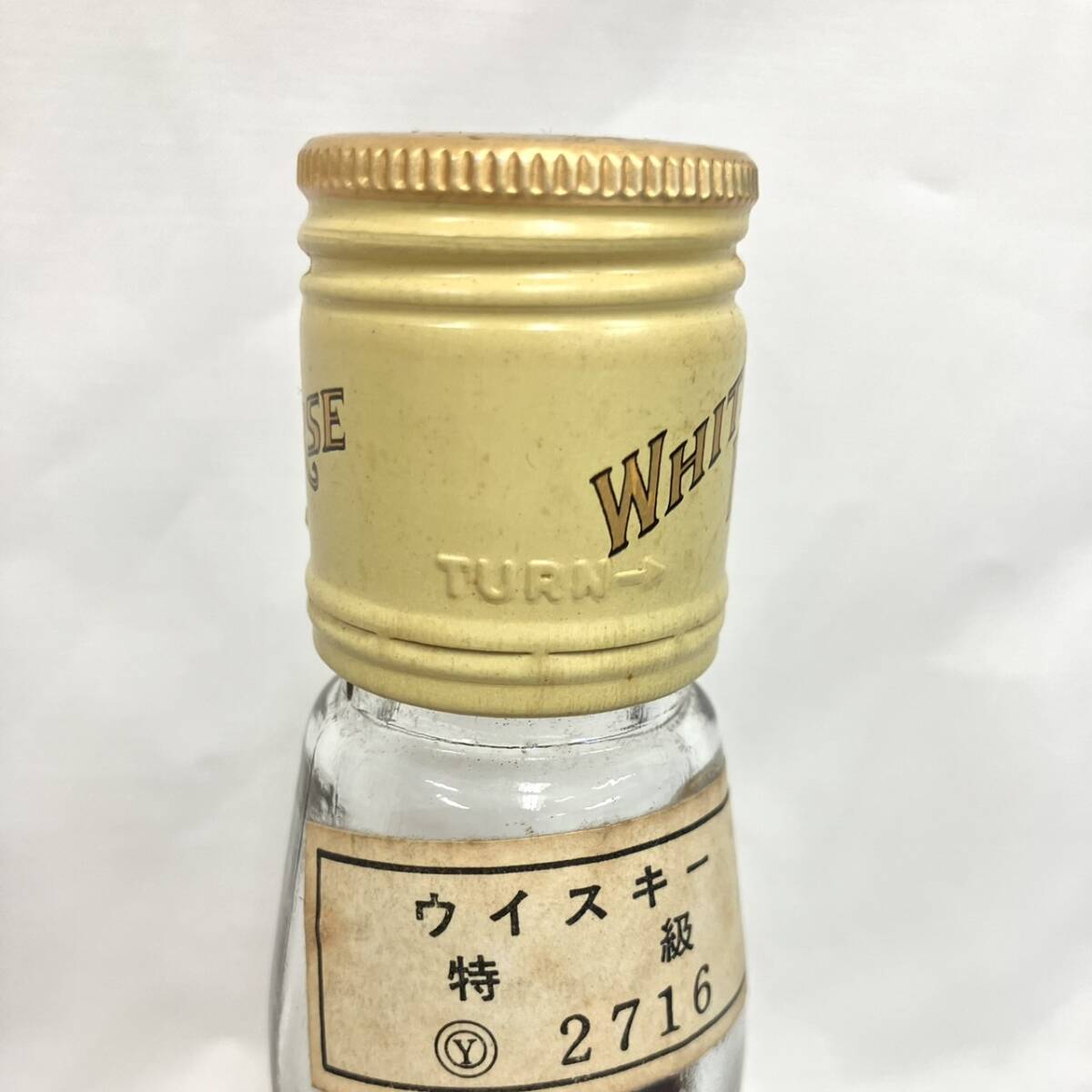 1円スタート☆ 未開栓 WHITE HORSE ホワイトホース スコッチ 1円スタート☆ 未開栓 WHITE HORSE ホワイトホース スコッチ