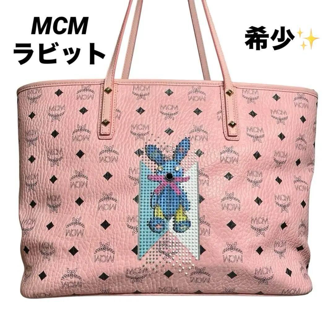 MCM ピンク トートバッグ ウサギ ラビット ヴィセトス柄 MCM ピンク トートバッグ ウサギ ラビット ヴィセトス柄