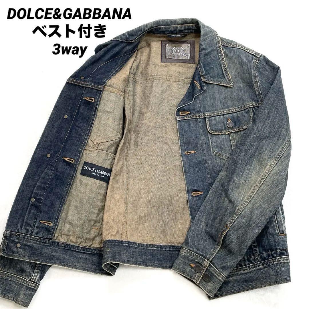 GWセール 【ベスト付き】ドルチェ&ガッバーナ デニム ベスト GWセール 【ベスト付き】ドルチェ&ガッバーナ デニム ベスト