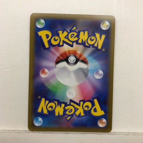 t114604 ポケモンカード ヒスイヌメルゴンV S10a 082/071 SRの画像2