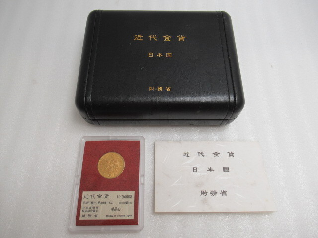 ◇大古銭展◇本物保証 近代金貨 旧5円(縮小) 明治6年(1873) 財務 ◇大古銭展◇本物保証 近代金貨 旧5円(縮小) 明治6年(1873) 財務