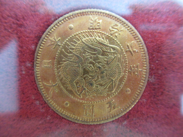 ◇大古銭展◇本物保証 近代金貨 旧5円(縮小) 明治6年(1873) 財務 ◇大古銭展◇本物保証 近代金貨 旧5円(縮小) 明治6年(1873) 財務