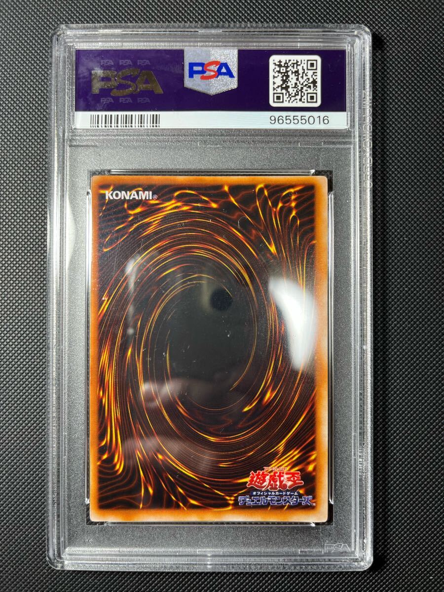PSA10 ゲート・ガーディアン ウルトラレア 遊戯王 初期 PSA鑑定 PSA10 ゲート・ガーディアン ウルトラレア 遊戯王 初期 PSA鑑定