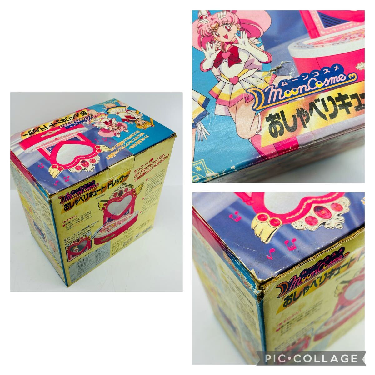 ☆Y バンダイ BANDAI 美少女戦士 セーラームーンSS おしゃべり ☆Y バンダイ BANDAI 美少女戦士 セーラームーンSS おしゃべり