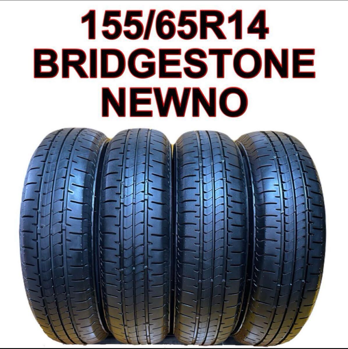 155/65R14 BRIDGESTONE NEWNO 24年 中古タイヤ 4本セット|Yahoo 155/65R14 BRIDGESTONE NEWNO 24年 中古タイヤ 4本セット|Yahoo