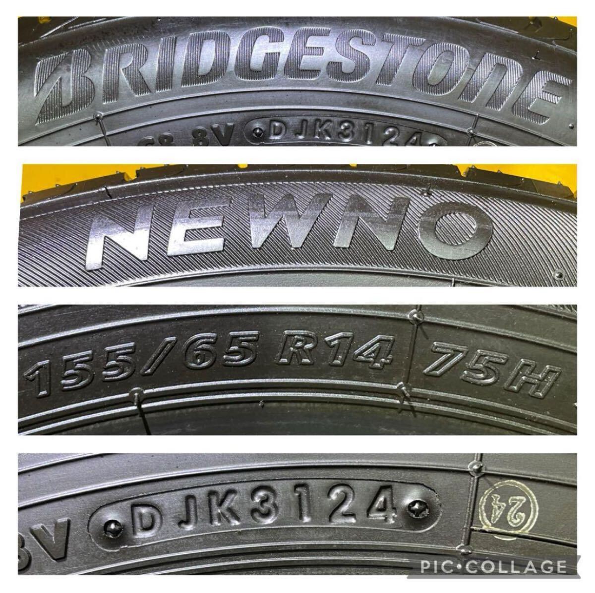 155/65R14 BRIDGESTONE NEWNO 24年 中古タイヤ 4本セット|Yahoo 155/65R14 BRIDGESTONE NEWNO 24年 中古タイヤ 4本セット|Yahoo