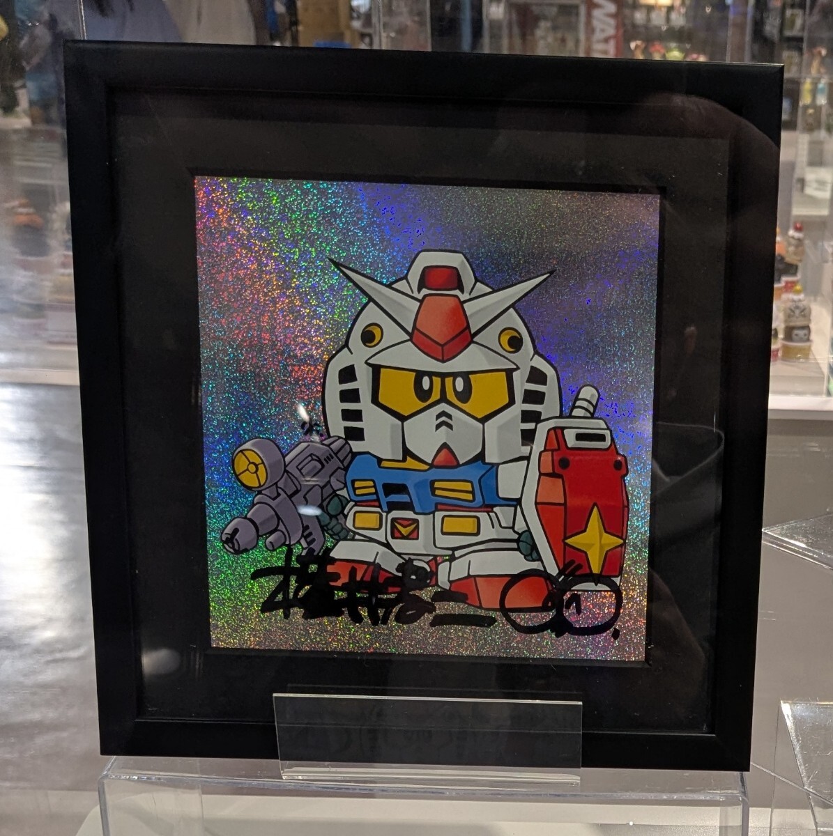 SDガンダム 横井画伯 直筆サイン入りフレームアート 横井孝二 SDガンダム 横井画伯 直筆サイン入りフレームアート 横井孝二