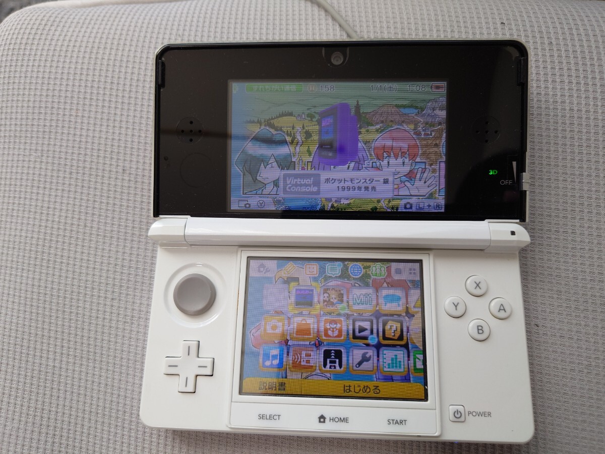 ニンテンドー3DS アイスホワイト ポケモンバンク ポケムーバー ニンテンドー3DS アイスホワイト ポケモンバンク ポケムーバー