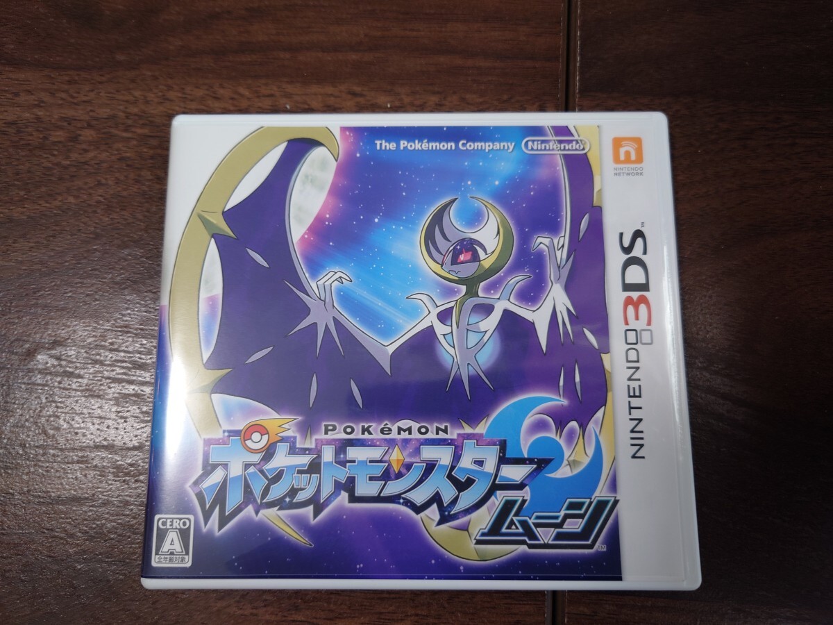 ニンテンドー3DS アイスホワイト ポケモンバンク ポケムーバー ニンテンドー3DS アイスホワイト ポケモンバンク ポケムーバー