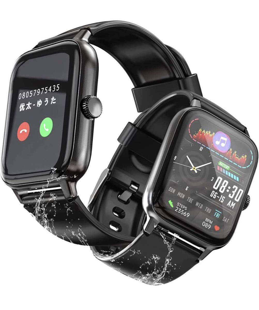 スマートウォッチ 腕時(shí)計(jì) Smart Watch Bluetooth5.2通話機(jī)能 1.8インチ大畫面フルスクリーンタッチ運(yùn)動(dòng)モード/IP67防水/Lineメッセージ通知