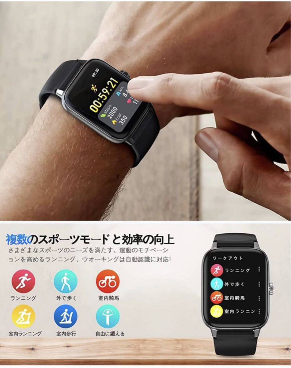 スマートウォッチ 腕時(shí)計(jì) Smart Watch Bluetooth5.2通話機(jī)能 1.8インチ大畫面フルスクリーンタッチ運(yùn)動(dòng)モード/IP67防水/Lineメッセージ通知
