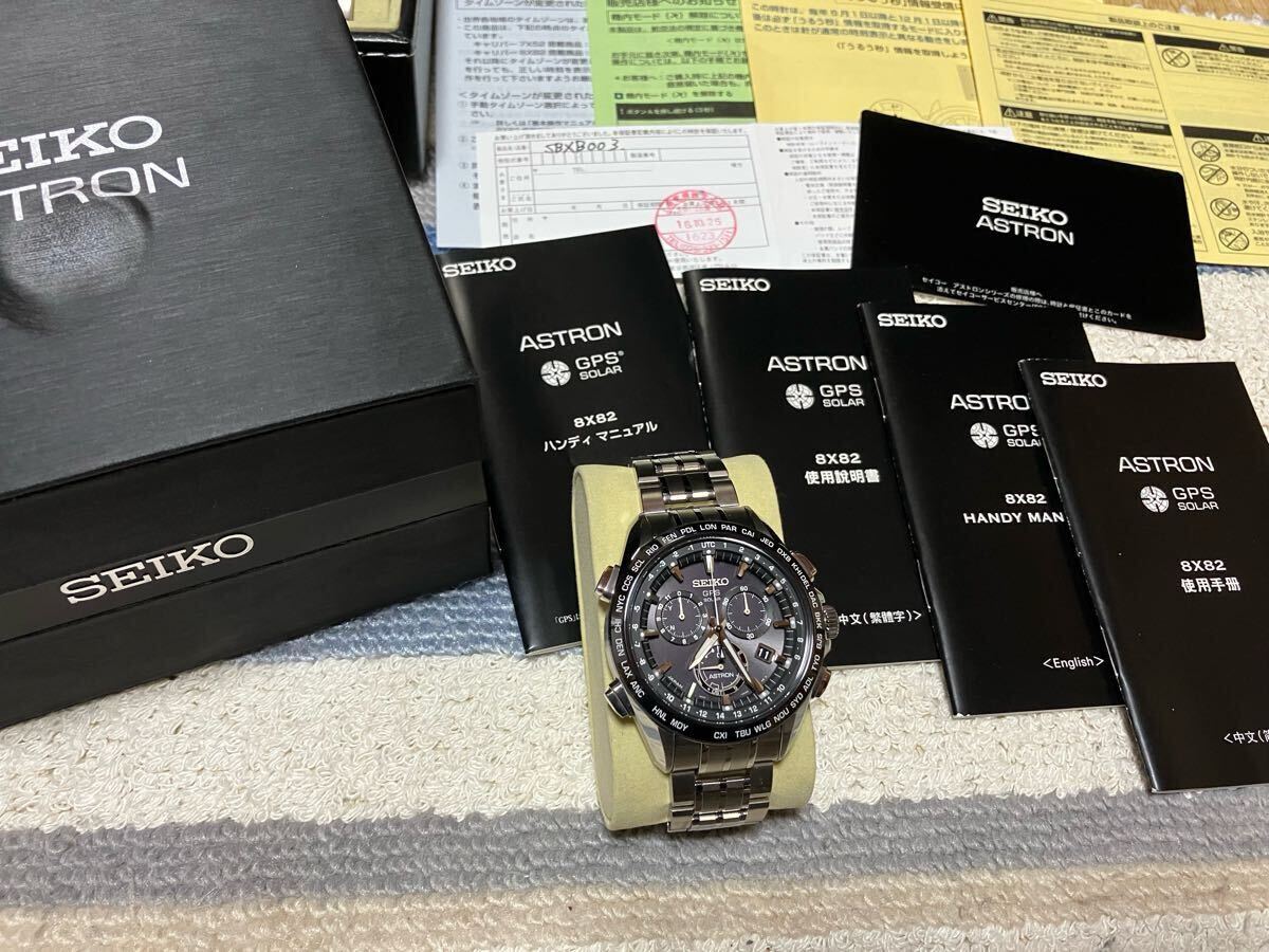 seiko アストロンSBXB003 8X82 0AB0 美麗品 超音波洗浄 seiko アストロンSBXB003 8X82 0AB0 美麗品 超音波洗浄