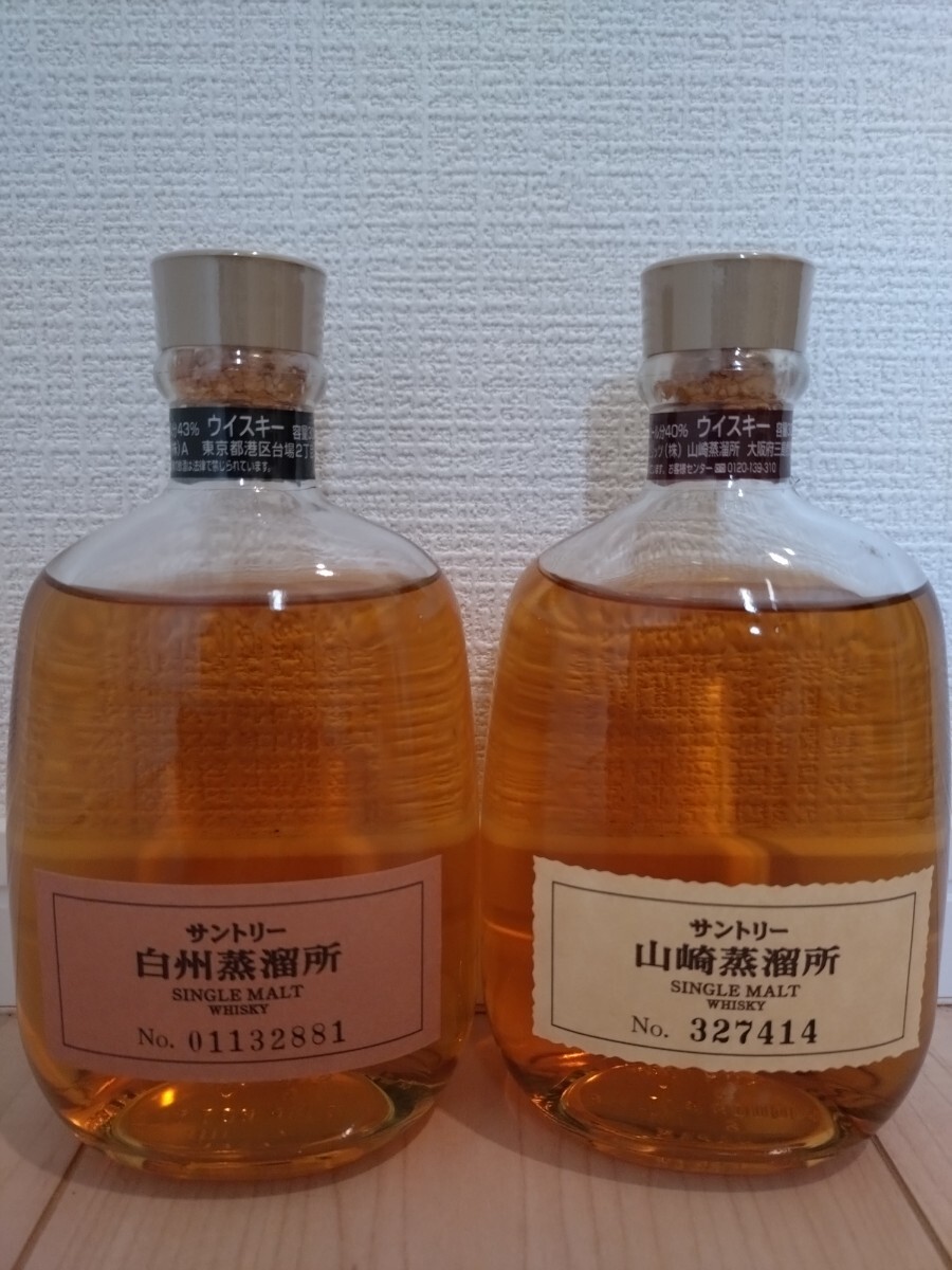 「山崎 白州 蒸留所限定セット」SUNTORY マッカラン ボウモア イチローズモルト秩父 余市 軽井沢スプリングバンク 光吹好きに。 _画像1