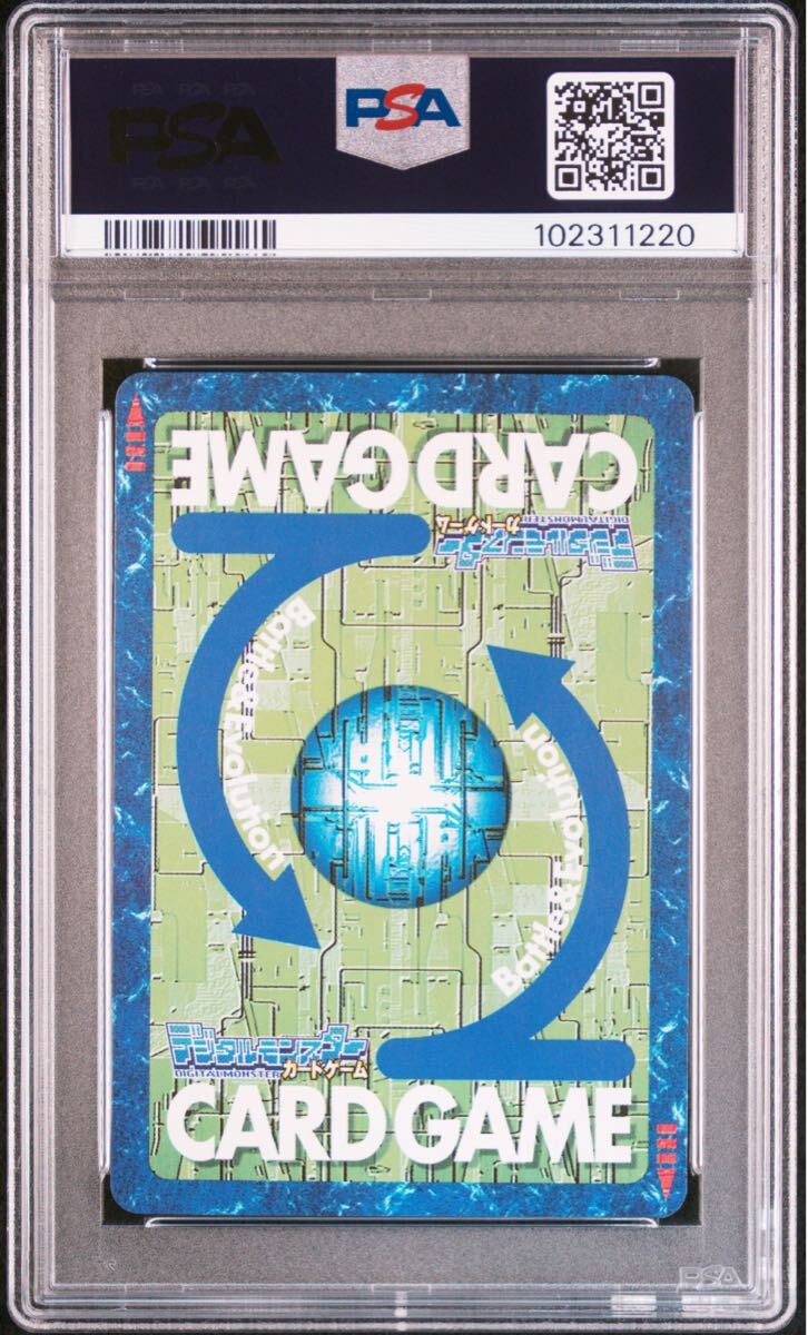 1スタ【PSA10】インペリアルドラモン パラディンモードBo-405 1スタ【PSA10】インペリアルドラモン パラディンモードBo-405