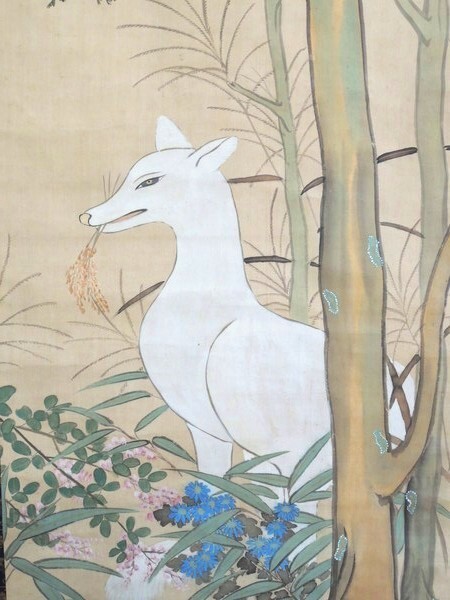 真作/尾形光琳/「秋野白狐ノ図」/日本画/掛軸/掛け軸/絹本/酒井 真作/尾形光琳/「秋野白狐ノ図」/日本画/掛軸/掛け軸/絹本/酒井
