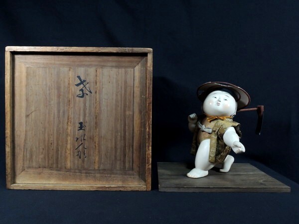人形師 岡本玉水/「孝子/筍掘り」/御所人形/高:17cm/共箱/日本 人形師 岡本玉水/「孝子/筍掘り」/御所人形/高:17cm/共箱/日本