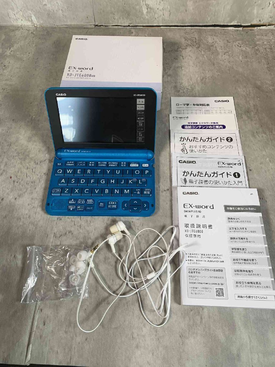 Amazon.co.jp: CASIO(カシオ) 電子辞書 EX-Word DATAPLUS10 XD