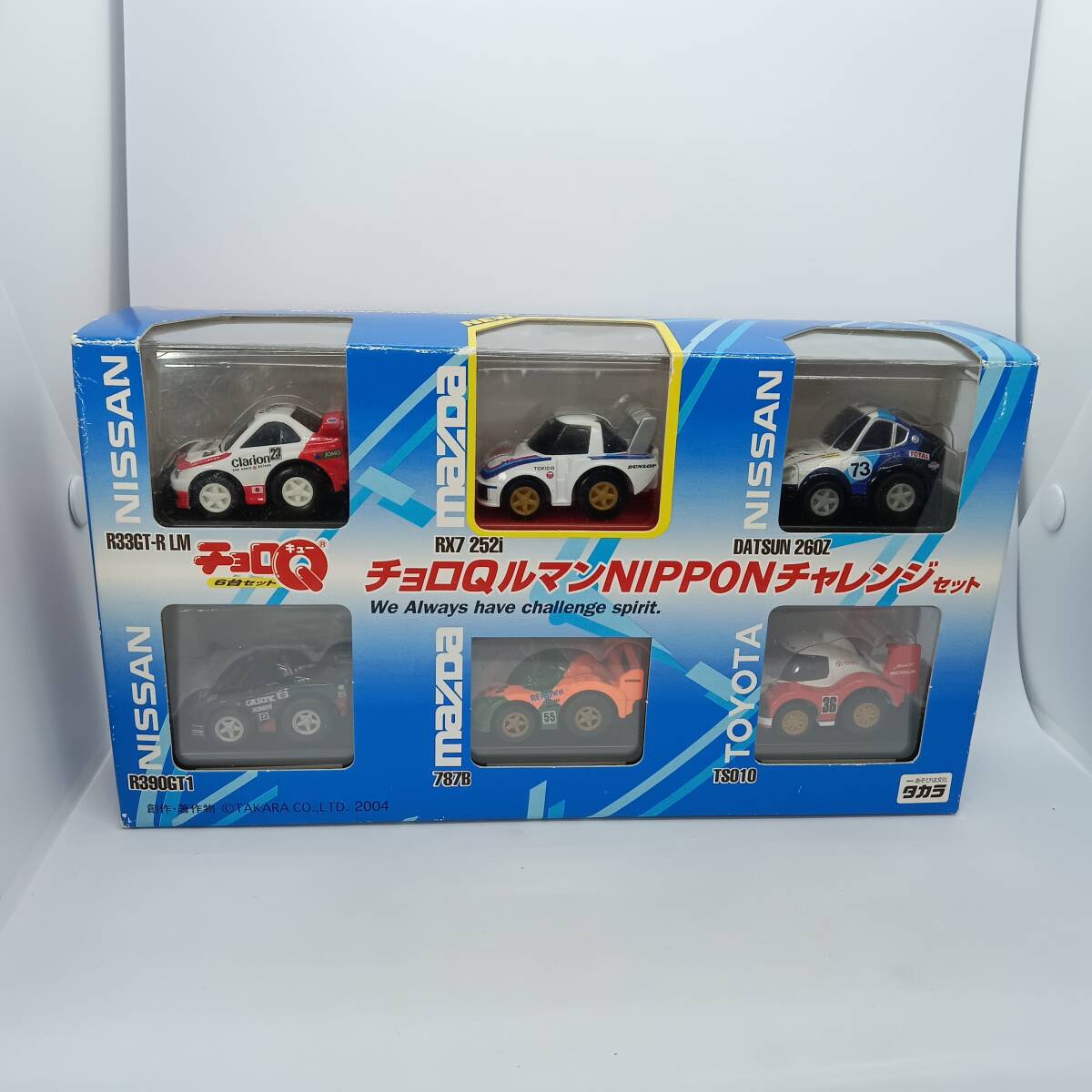 チョロQ ルマンNIPPONチャレンジセット 日産 R33GT-RLM・R390GT1 チョロQ ルマンNIPPONチャレンジセット 日産 R33GT-RLM・R390GT1
