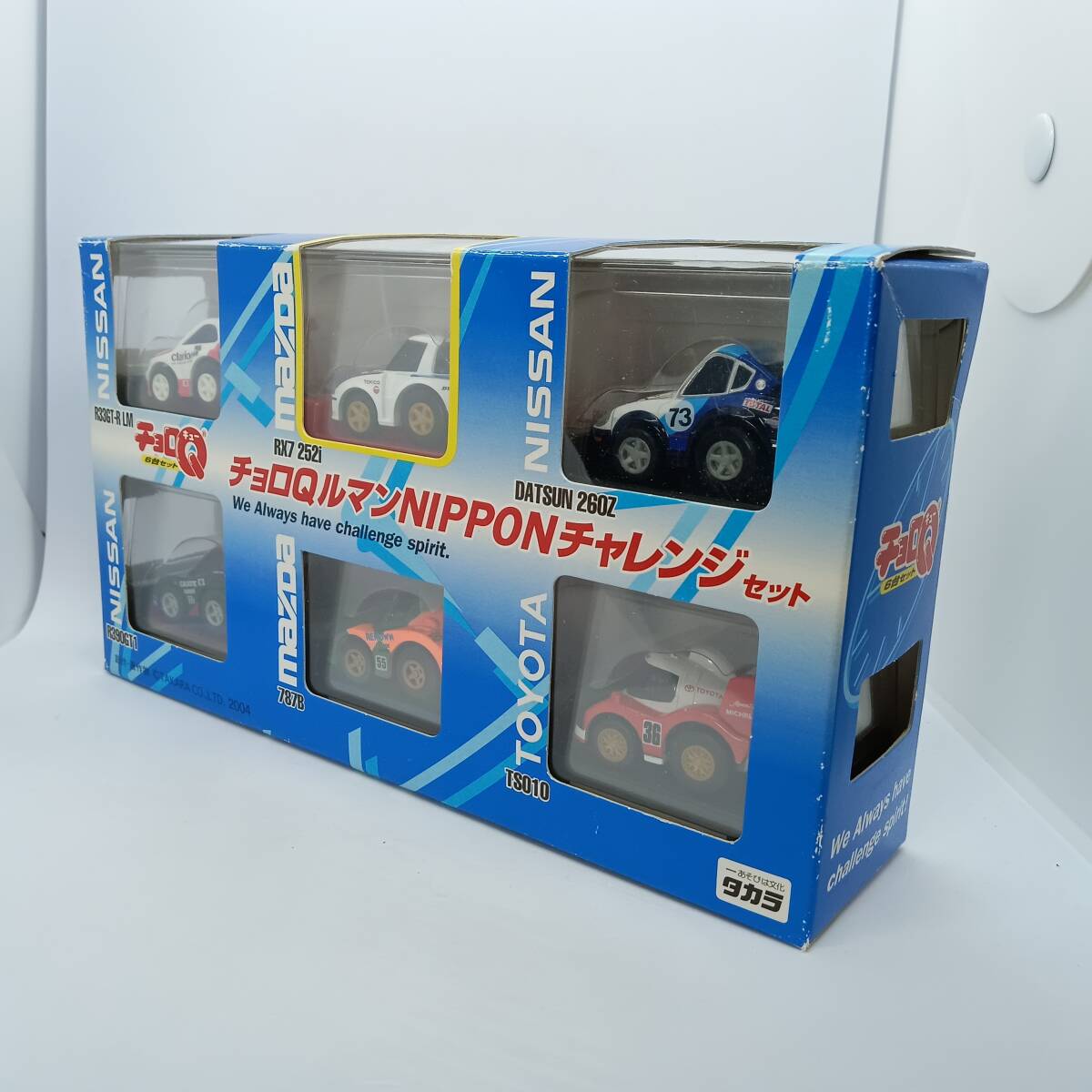 チョロQ ルマンNIPPONチャレンジセット 日産 R33GT-RLM・R390GT1 チョロQ ルマンNIPPONチャレンジセット 日産 R33GT-RLM・R390GT1