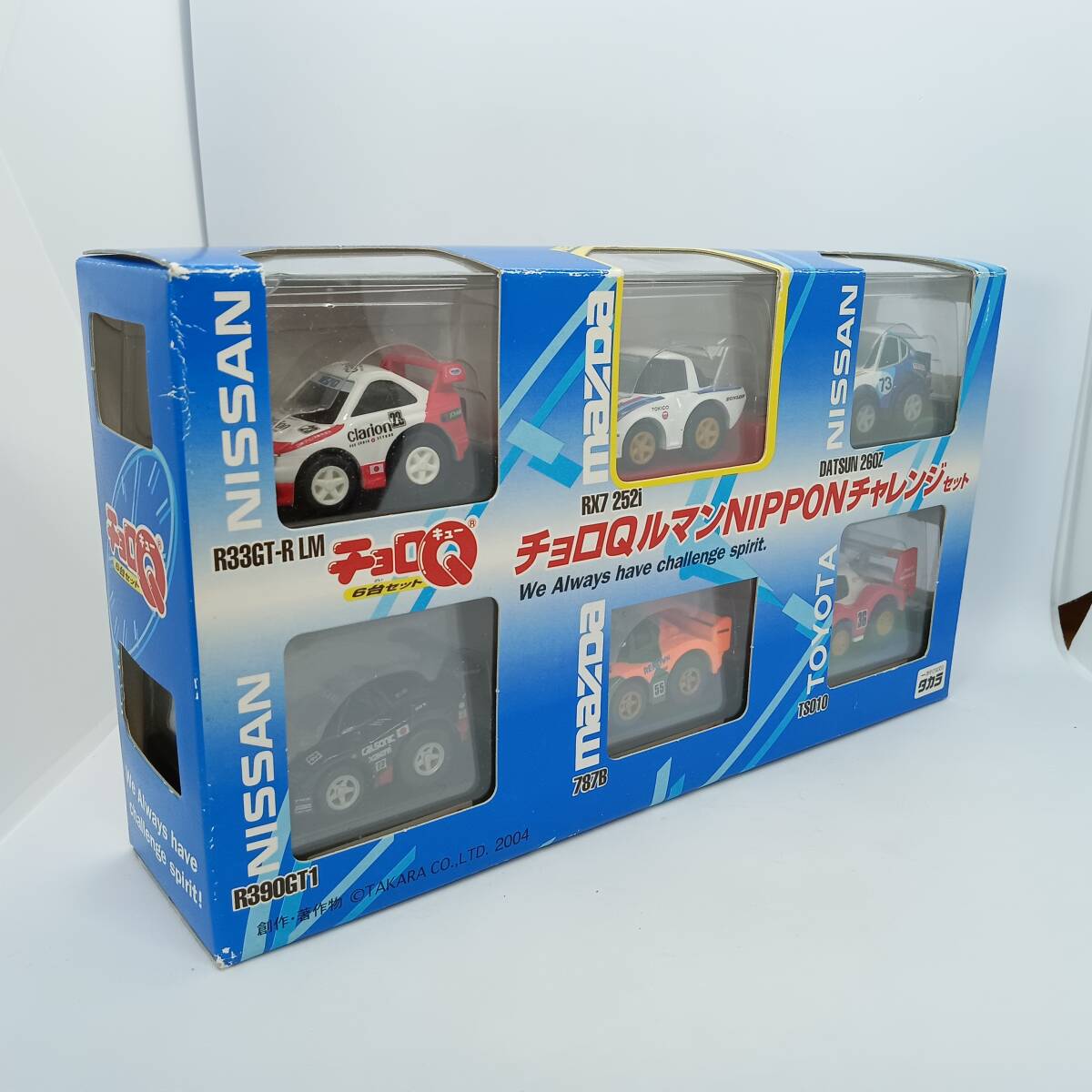 チョロQ ルマンNIPPONチャレンジセット 日産 R33GT-RLM・R390GT1 チョロQ ルマンNIPPONチャレンジセット 日産 R33GT-RLM・R390GT1