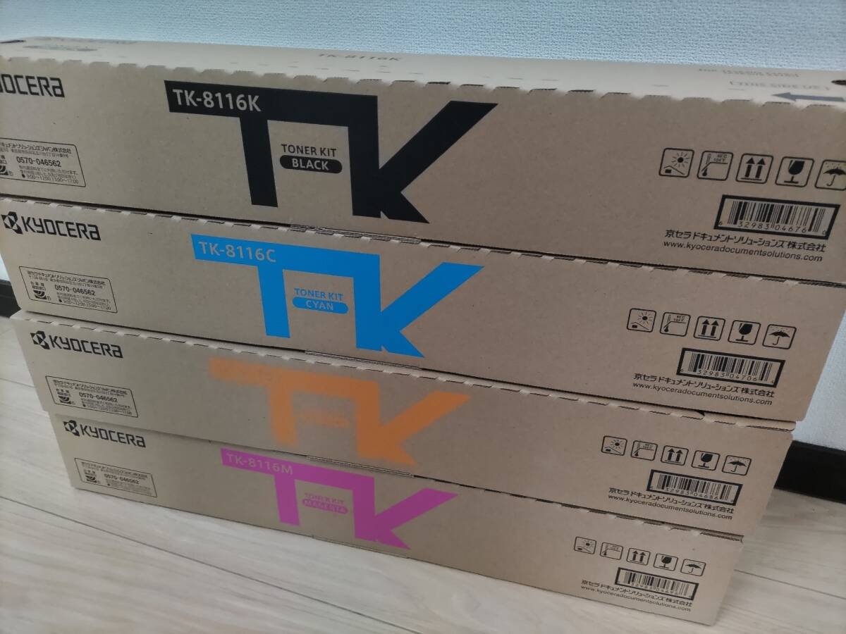 京セラ純正トナー TK-8116 未使用4色セット 送料無料|Yahoo 京セラ純正トナー TK-8116 未使用4色セット 送料無料|Yahoo