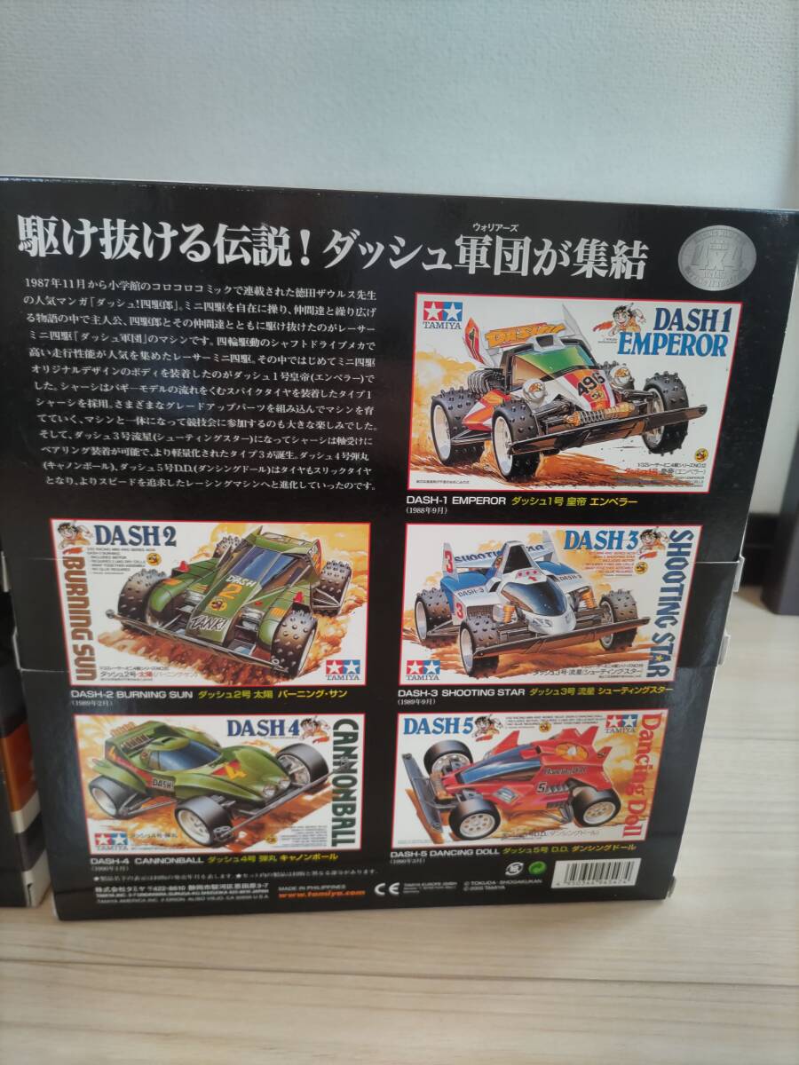 タミヤ ミニ四駆 メモリアルボックス Vol.1 Vol.4 Vol.5 セット タミヤ ミニ四駆 メモリアルボックス Vol.1 Vol.4 Vol.5 セット