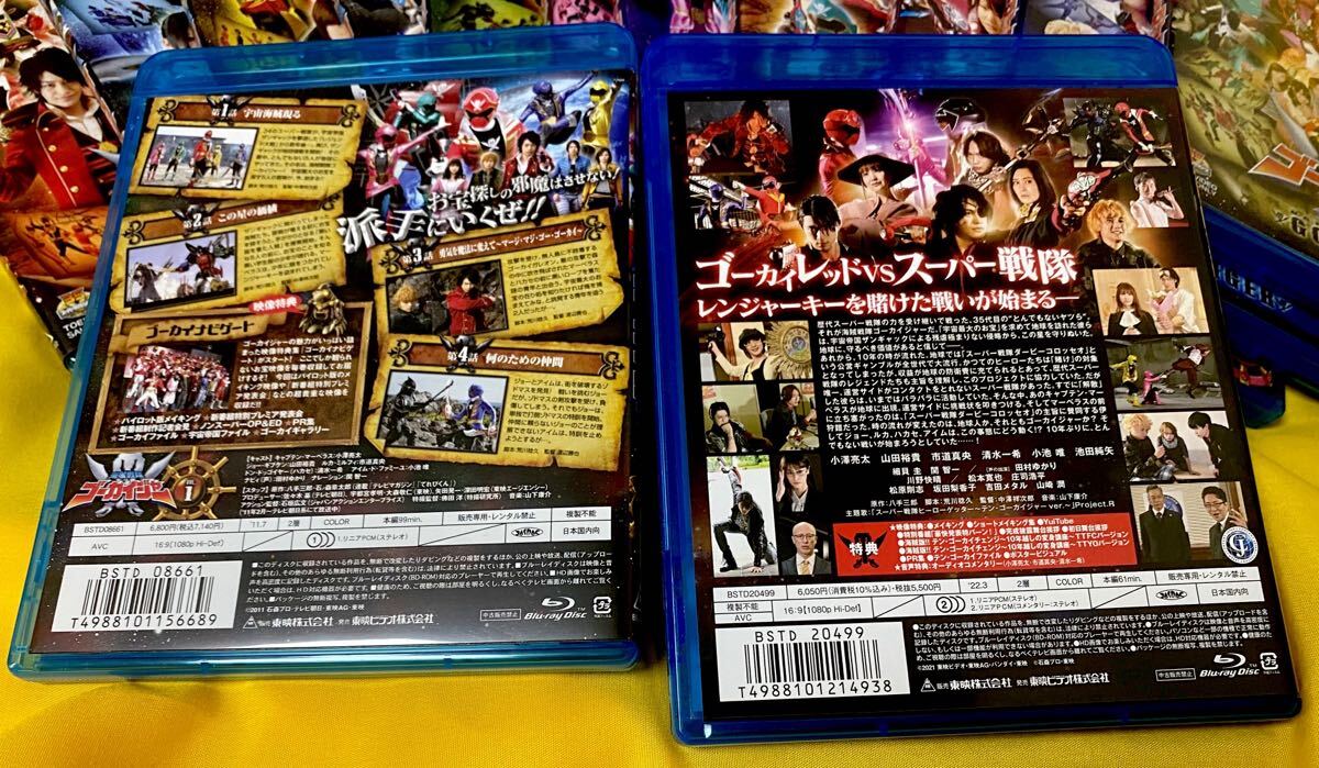 海賊戦隊ゴーカイジャー 全12巻 + 劇場版テン 海賊戦隊ゴーカイジャー 全12巻 + 劇場版テン