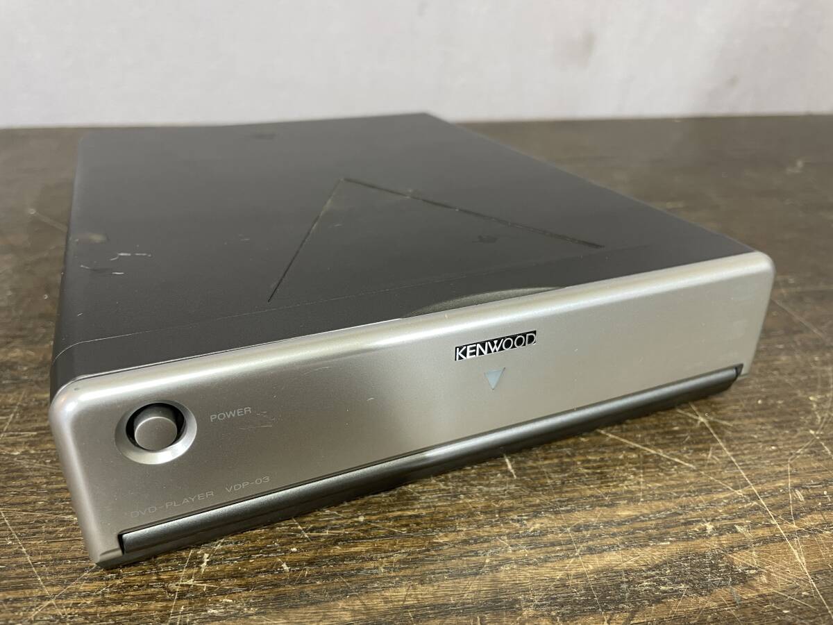 3072】 ケンウッド KENWOOD 車載用 DVDプレーヤー VDP-03 カー
