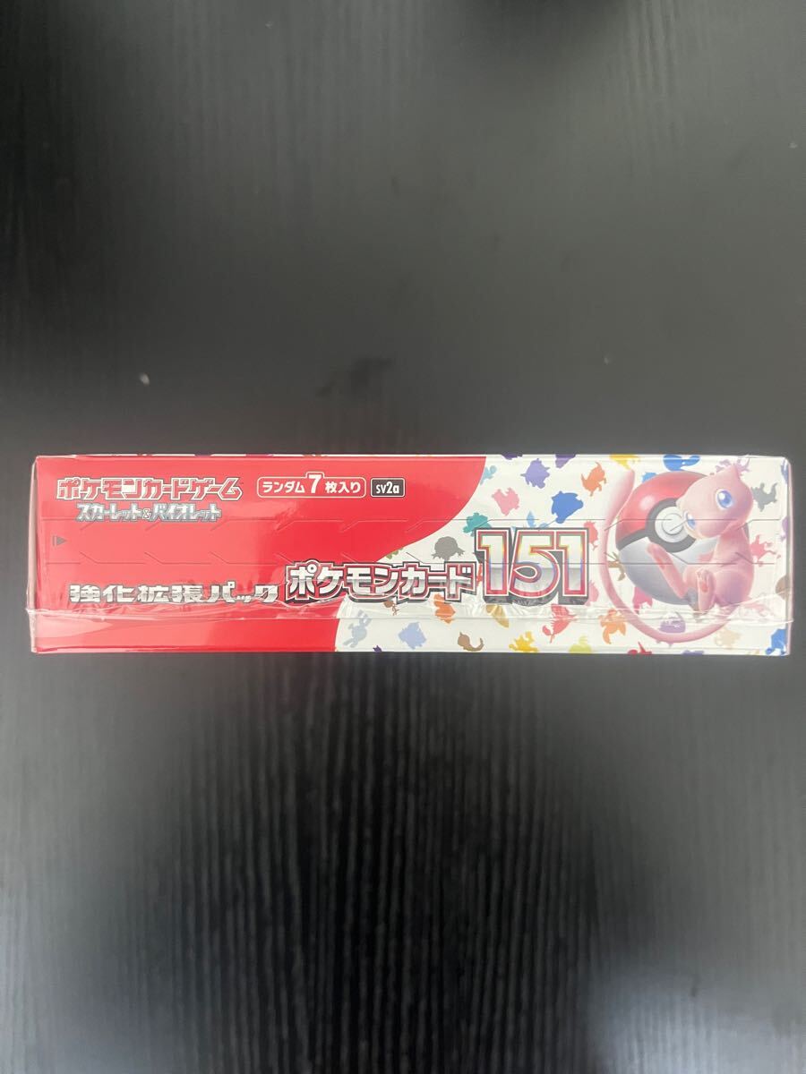 1円スタート!】【未開封・シュリンク付き】ポケモンカード 1円スタート!】【未開封・シュリンク付き】ポケモンカード