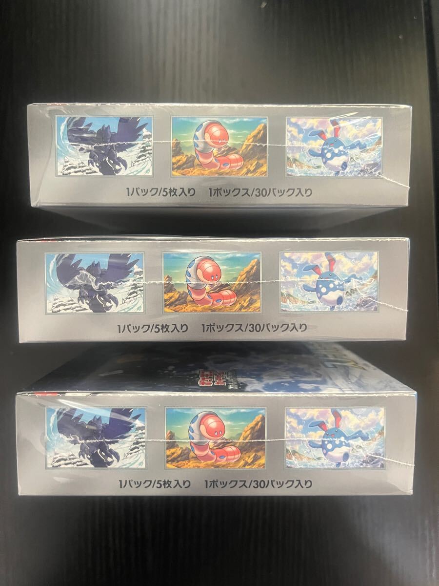 1円スタート!【未開封・シュリンク付き】ポケモンカードゲーム 1円スタート!【未開封・シュリンク付き】ポケモンカードゲーム
