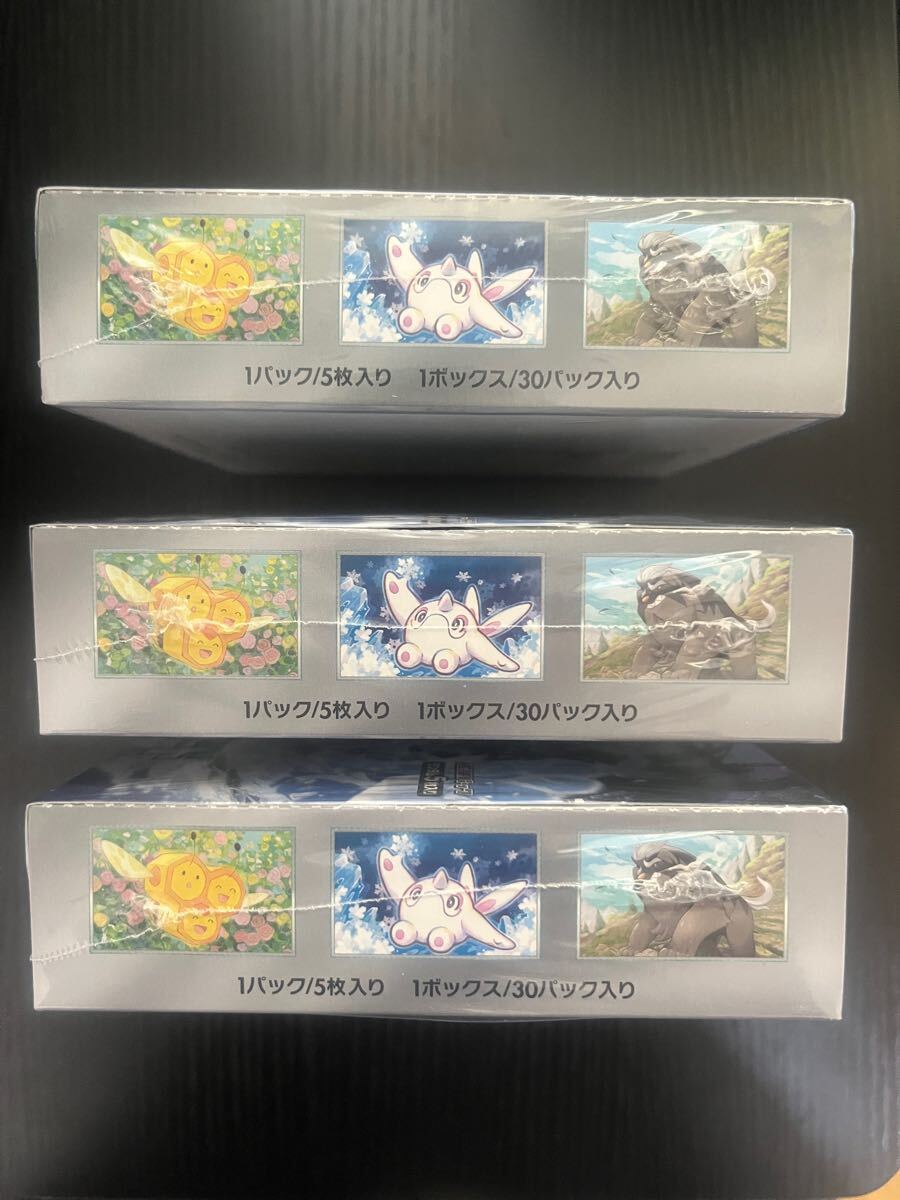 1円スタート!【未開封・シュリンク付き】ポケモンカードゲーム 1円スタート!【未開封・シュリンク付き】ポケモンカードゲーム
