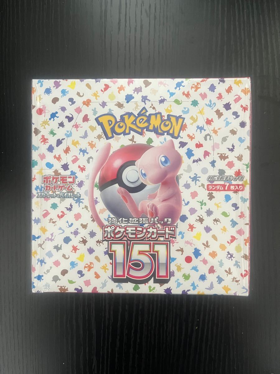 1円スタート!】【未開封・シュリンク付き】ポケモンカード 1円スタート!】【未開封・シュリンク付き】ポケモンカード
